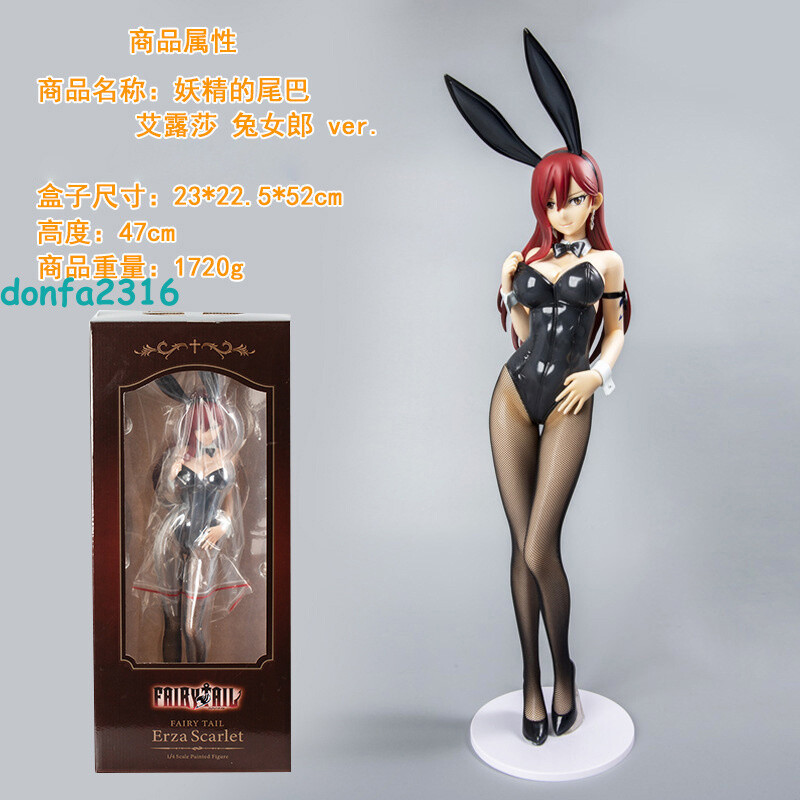 Fairy Tail Erza Scarlet Bunny Ver. 1/4 Scale PVC Figure Statues