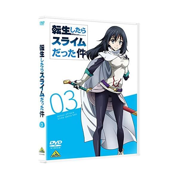 Case that was slime when reincarnated 3 [DVD] Official Collectible Exclusive