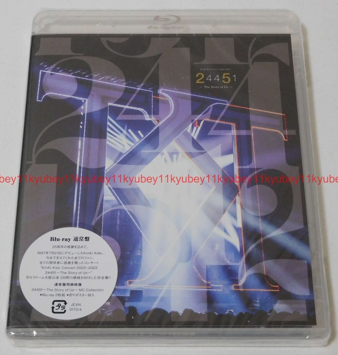 New KinKi Kids Concert 2022-2023 24451 The Story of Us Limited Edition 2  Blu-ray