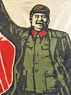 MAO°・*:ページ EMBROIDERED MAO ZEDONG (Moa Tse-tung) BANNER 1960s - Large - Rare