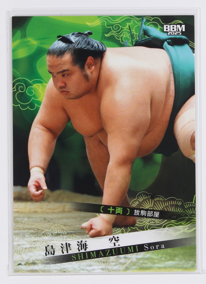 邦楽 Japanese sampling sports rhymester 邦楽 Japanese sampling sports rhymester Rhymester (group