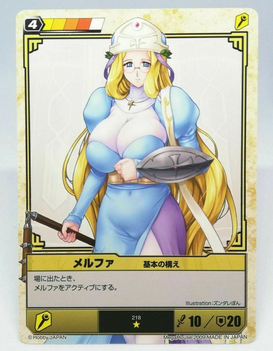 Melpha No.218 Basic stance Queen's Blade The Duel Trading Card