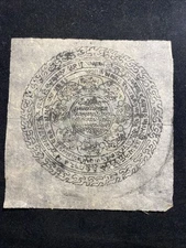 Antique Mongolian Tibetan Astrological Manuscript Sutras Mongolia #7-13x13