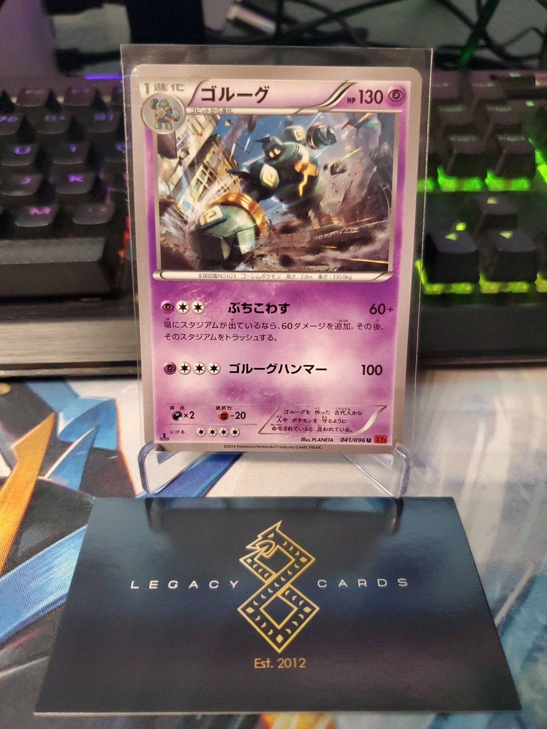 (Japanese) Golurk 041/096 U - XY3 Rising Fist 1st Edition - Pokémon TCG (NM)