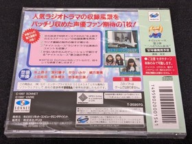 Factory Sealed SEGA Saturn Night Truth Voice Selection Radio Drama Edition