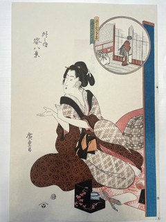 1825 35 Ukiyo e Utagawa Hiroshige Geisha Bijin Edo Samurai Shogun Japan 37X25CM