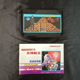 Shin Megami Tensei Digital Devil Story W/box CIB FC Famicom Cartridge Japan Game