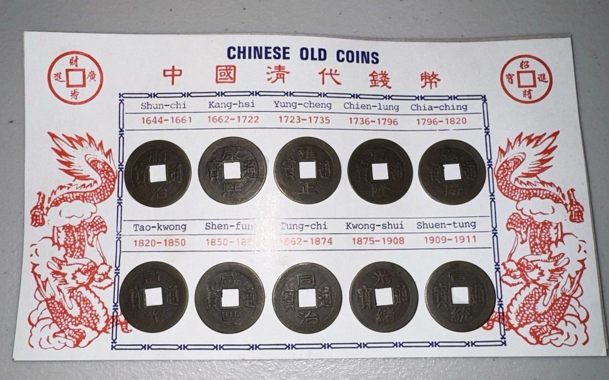 青铜1911 年中国硬币| eBay