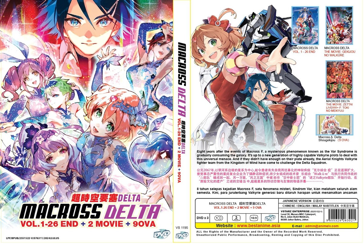 DVD MACROSS DELTA DELTA VOL.1-26END + 2MOVIE + 9OVA Track Shipping