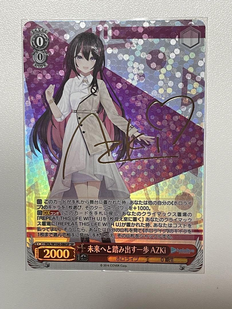 Signed Weiss Schwarz Hololive Vol.2 AZKi Card HOL/W104-086SP Signed Weiss Schwarz Hololive Vol.2 AZKi Card HOL/W104-086SP