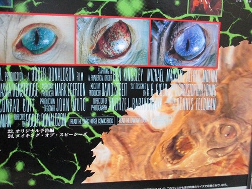 SPECIES : H.R. Giger - Japanese original LASER DISC OBI - Picture 6 of 6