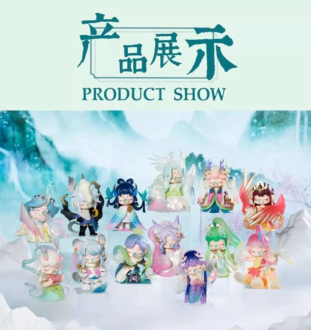 Rolife Nanci与子成説シリーズ まとめ売り Self-operated] China