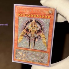 Holactie the Creator of Light Yu-Gi-Oh! Acrylic Quicksand Card Keychain Pendant