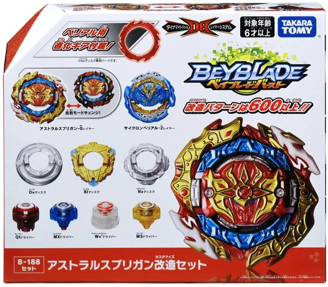TAKARA TOMY BEYBLADE BURST DB B-188 ASTRAL SPRIGGAN CUSTOMIZE SET