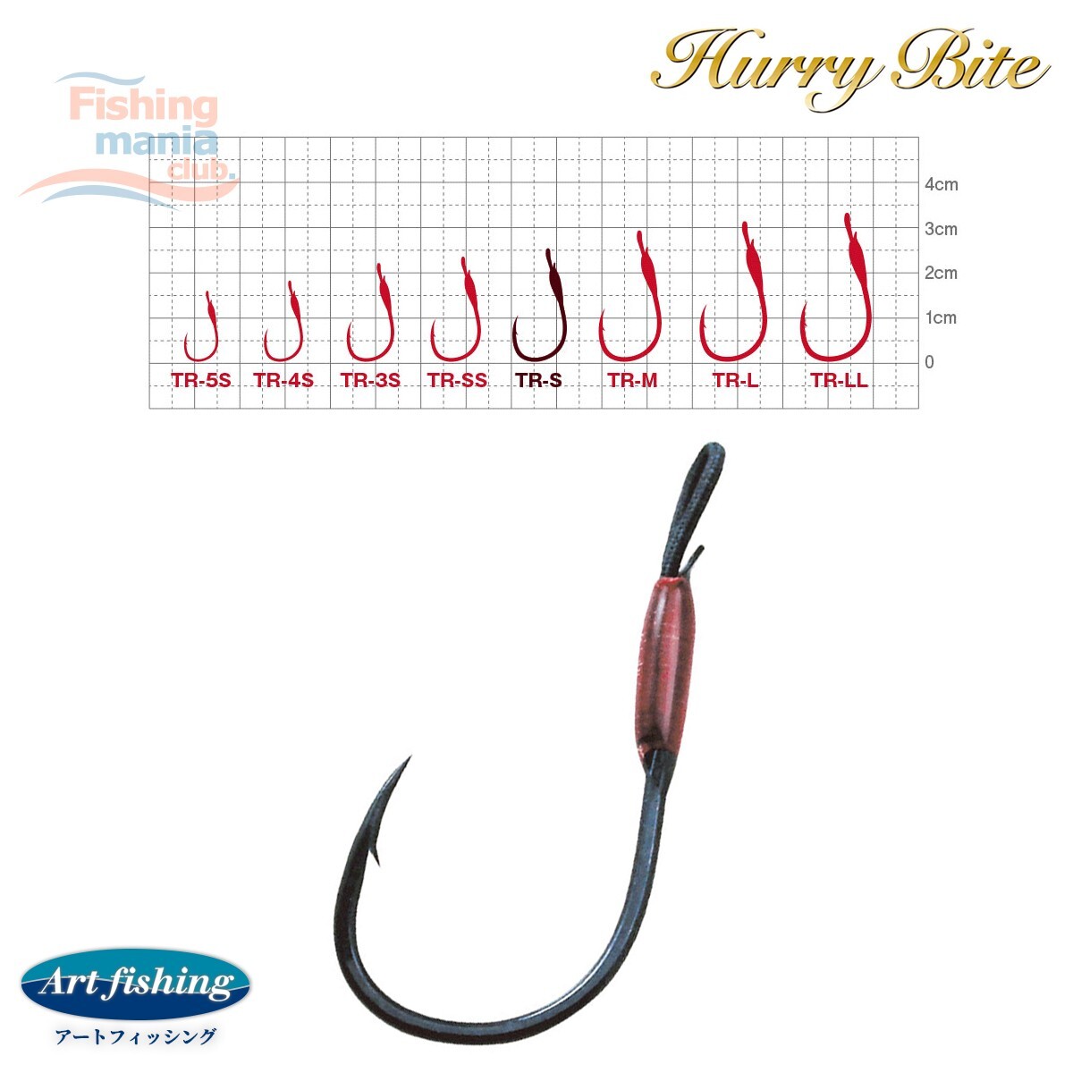 Art Fishing Hurry Bite Trout assist hook Assorted Sizes | eBay