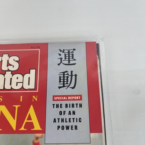 August 15, 1988 CHINA Martial Arts Sports Illustrated - Picture 4 of 7