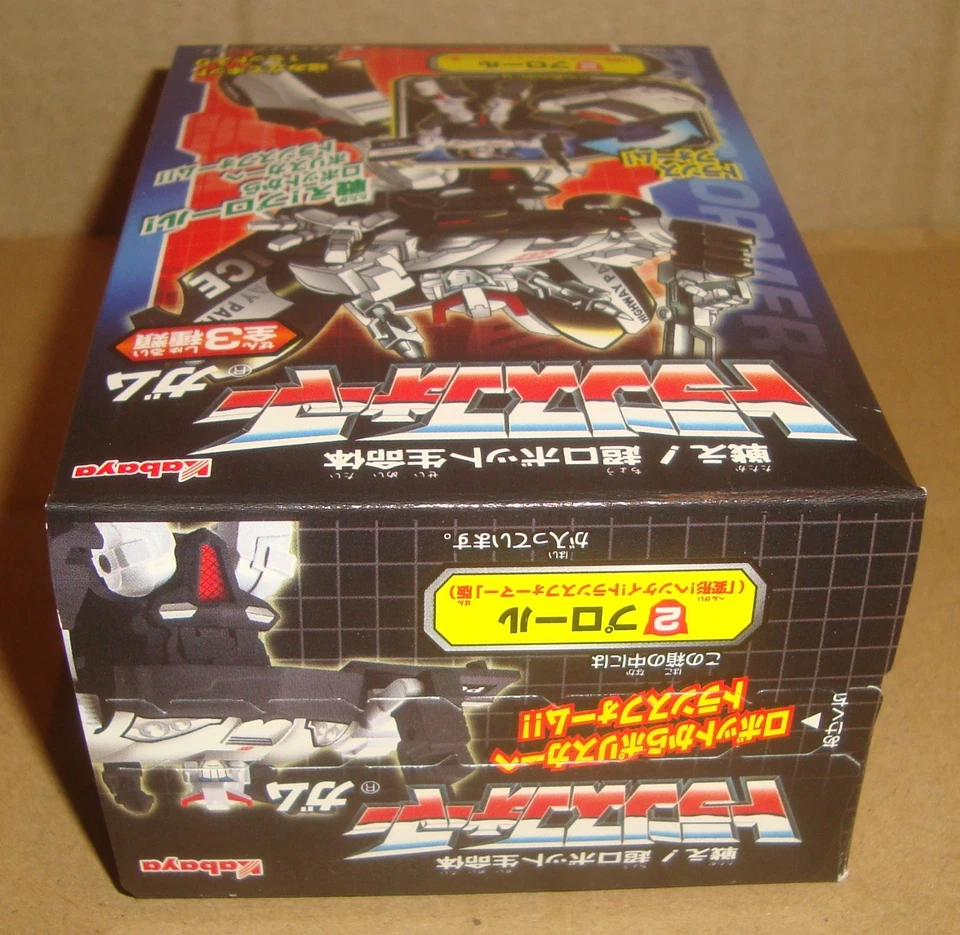 TRANSFORMERS GUM FIGURES PROWL KABAYA/TOMY 2010 - Immagine 3 di 4
