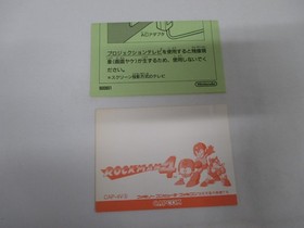 NES -- ROCKMAN 4 / Mega Man 4 -- Action. Box. Famicom, JAPAN Game. 10972