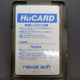 PC Engine HU Card Bubble Gum Crash Box Theory #6f6e31