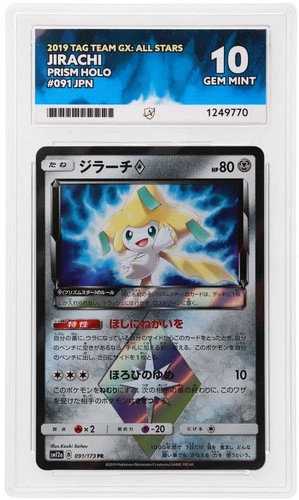 ACE 10 GEM MINT Jirachi - TAG TEAM GX: All Stars - 091/173 - Prism Holo - Japane