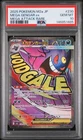 2025 POKEMON JAPANESE M2A-MEGA DREAM EX MEGA ATTACK RARE MEGA GENGAR EX PSA 10