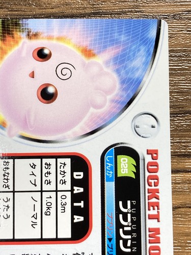 Igglybuff Pokemon Advanced Generation Zukan Nintendo Card Japan Pocket Monsters - Picture 10 of 12