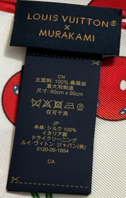 New Louis Vuitton Cherry Murakami Scarf LV x TM Monogram Cerise