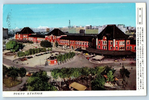 Tarjeta postal de Tokio Japón vista aérea del edificio de la estación de Tokio c1950 vintage - Imagen 1 de 2