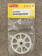 Art-Tech Falcon Beginner, Main Drive Gear, 41032