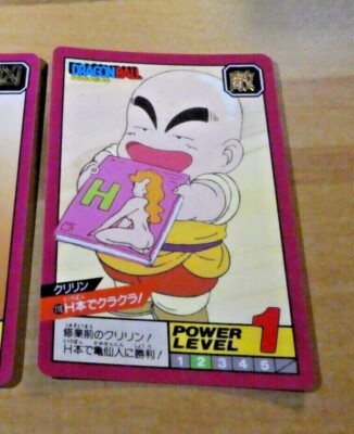DRAGON BALL Z GT DBZ SUPER BATTLE PART CARD CARDDASS REG CARTE 110 JAPAN 1992 **