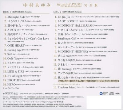 ayumi様 J-Pop Ayumi Nakamura / Ayumi of AYUMI 35th Anniversary BEST