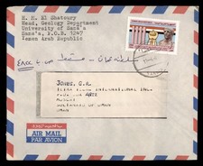 DR WHO YEMEN SANAA AIRMAIL TO OMAN MUSCAT w31318