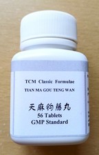 Tian Ma Gou Teng | WT05 | Prices for 1, 2, 4, 8 bottles