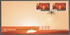 2000 New Zealand Millenium New Dawn FDC. Wanganui First Day Cover