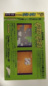 NINTENDO / Exed Exes Famicom game