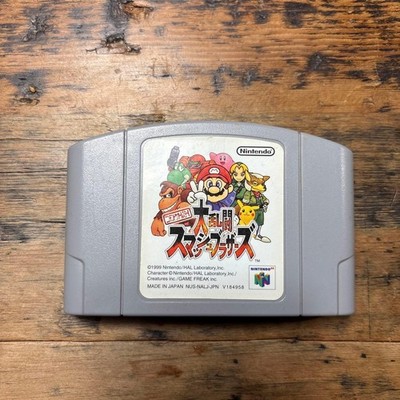 Smash Bros Nintendo 64 Cartridge