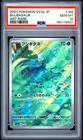 PSA 10 Bulbasaur 166/165 Art Rare Sv2a 151 Pokemon Japanese Card