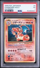1999 Pokemon Japanese Charizard Holo CD Promo PSA 1 PR #6 Vintage WotC Old Back