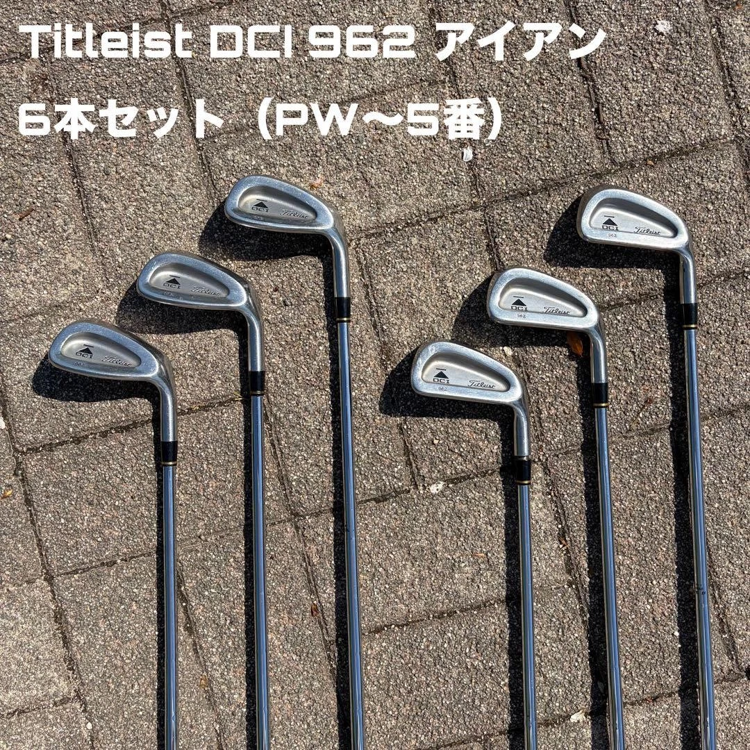 Titleist 962 Irons for sale | eBay