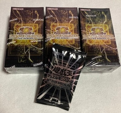 Yu-Gi-Oh OCG LIMIT OVER COLLECTION THE HEROES Box x3 Japanese Sealed w/pack