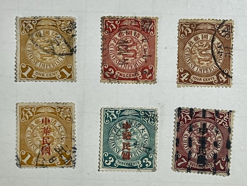 China 1900 Imperial Post Coil Dragon W/ 7c 4c #CN734