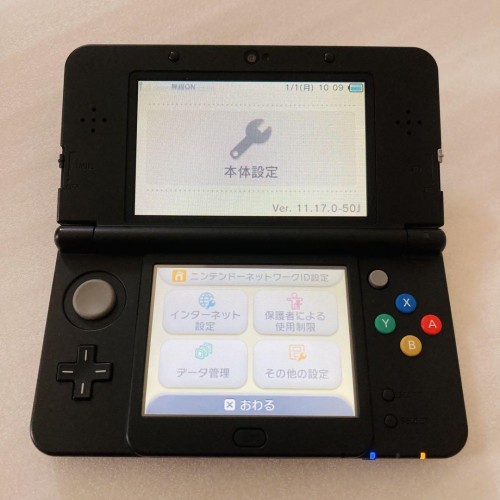 New Nintendo 3DS Black Kisekae Console NTSC-J 2014 Operation