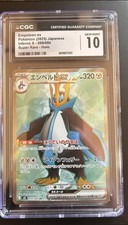 Pokémon Empoleon ex (Japanese) Inferno X 099/080 Super Rare (Holo) Gem Mint 10