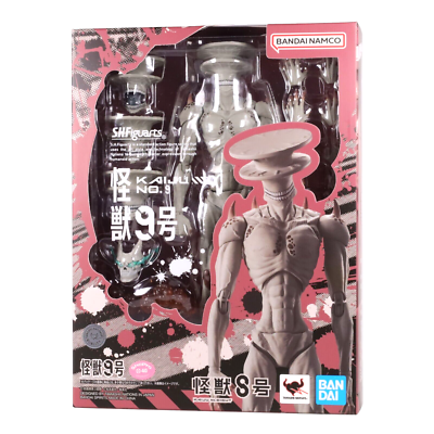 S.H.Figuarts Kaiju No. 9 Action Figure Bandai Authentic NEW