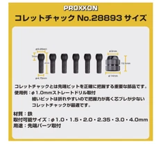 PROXXON No.28893 Micro Milling Table MF70 Option 2 Made in Japan
