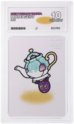 ACE 10 Polteageist 2025 Pokemon Taruka Japanese Graded Card
