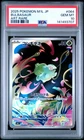 2025 POKEMON JPN M1L-MEGA BRAVE ART RARE #064 BULBASAUR PSA 10