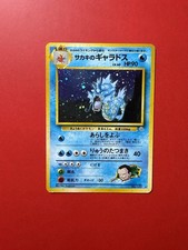 Pokémon TCG Rare Giovanni's Gyarados No.130 Holo Gym Challenge Japanese LP