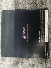 Sega Saturn Software Radiant Silvergun Treasure FM410