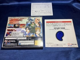 Atlus Sengoku Blade Sega Saturn Psikyo Shooter Excellent JAPAN